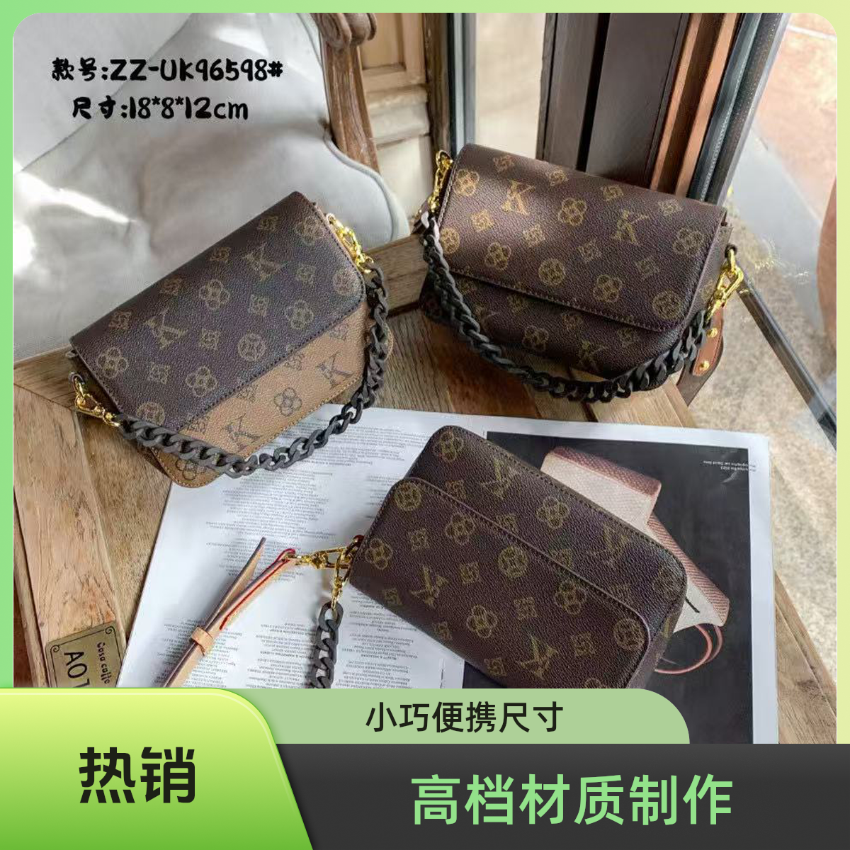 优库迪斯UK正品腋下麻将包女包单肩包斜跨包链条包高档时尚包包