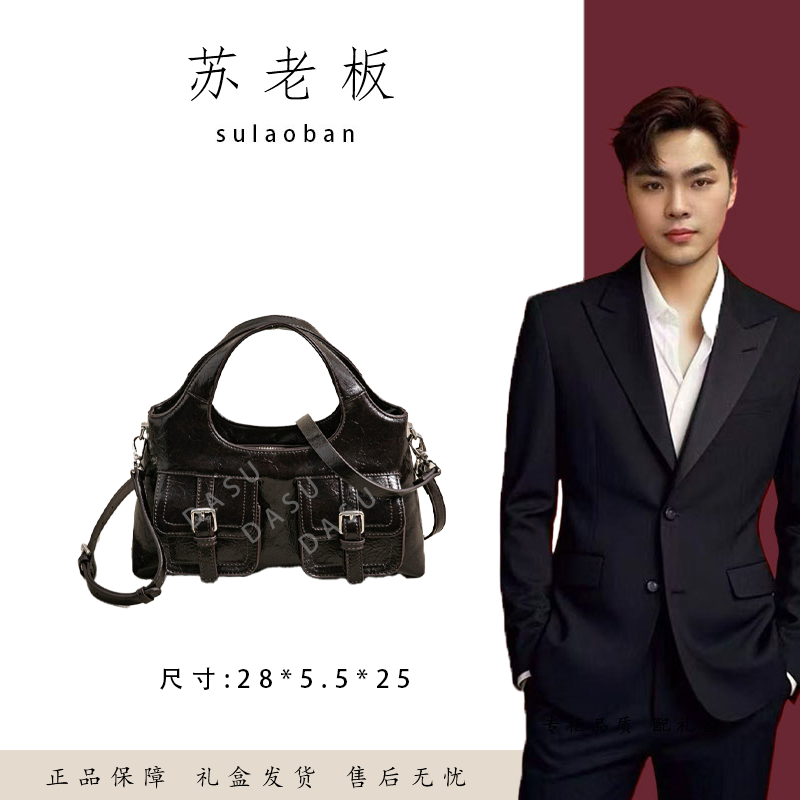 【苏总专属】SK-92972-乌木色女士时尚潮流气质小众腋下包斜挎包
