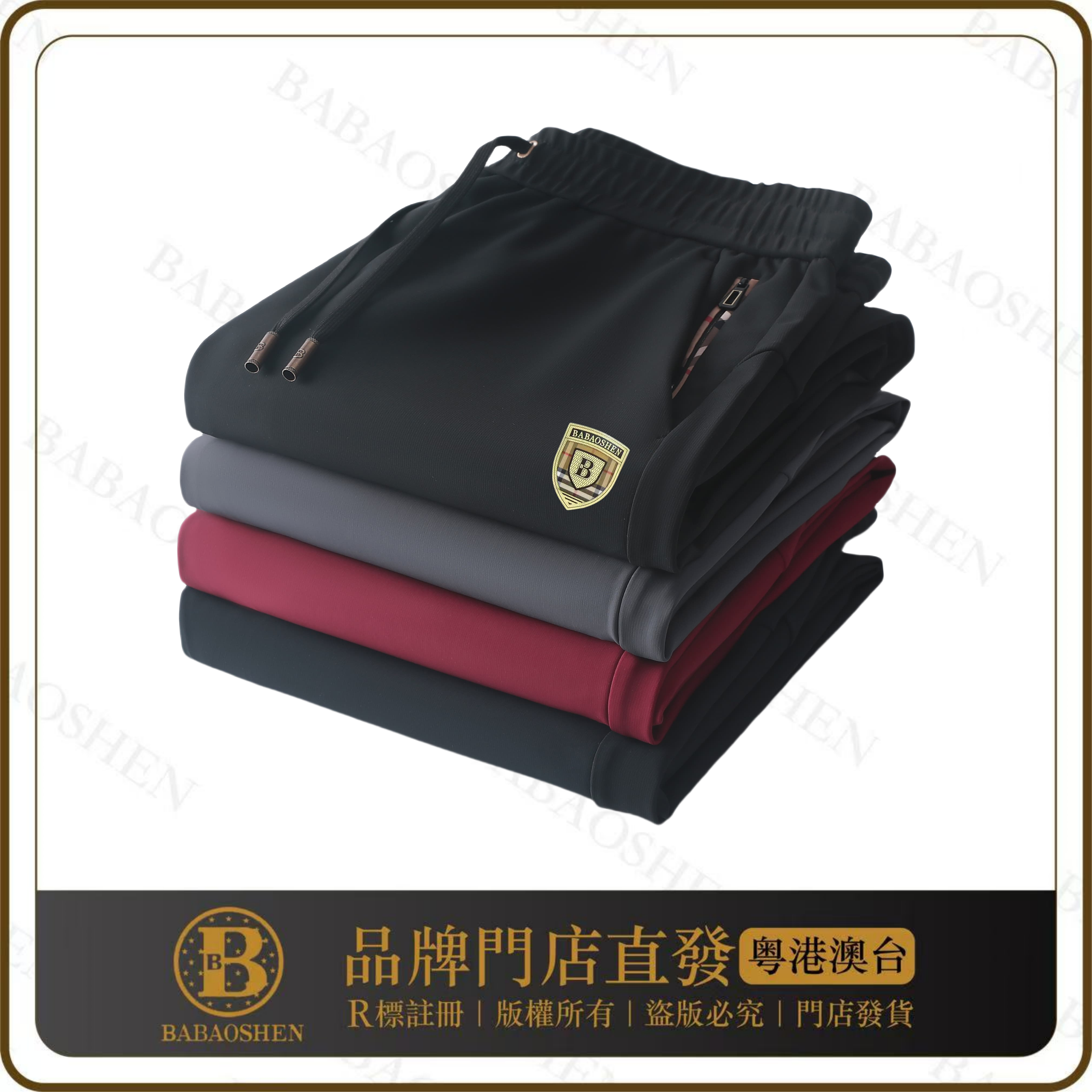 时尚百搭轻奢高定秋季羊绒蚕丝裤简约休闲男女同款休闲裤-6901