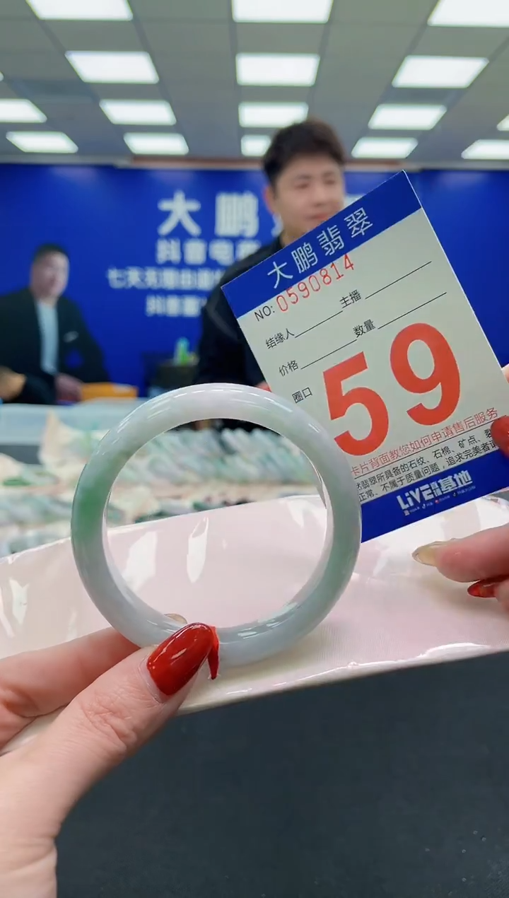 未镶嵌手镯翡翠AAAAAAAAAA