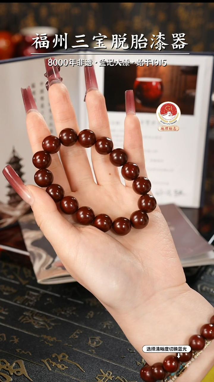 【闪购商品】大漆漆器 许老师制赤宝砂手串1.2