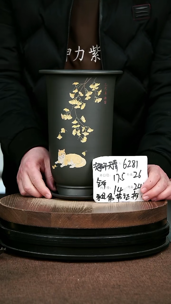 紫砂花盆花卉园艺6281+Z