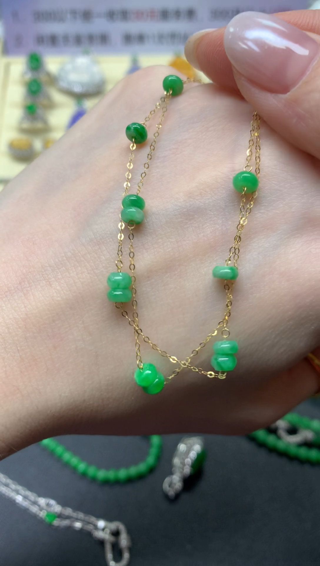 【闪购商品】翡翠手链18K金镶嵌多样性发其一|545+54