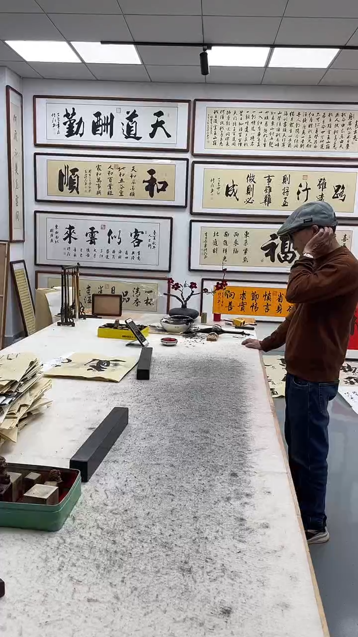 书法陕***肉200*80带框