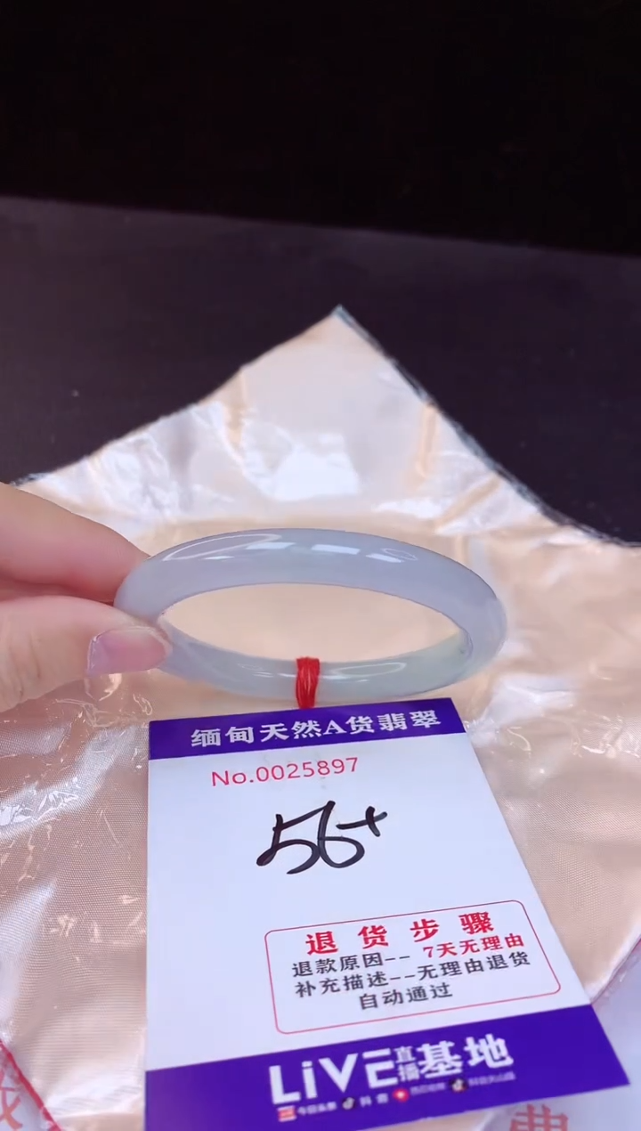 【闪购商品】翡翠手镯未镶嵌56+             