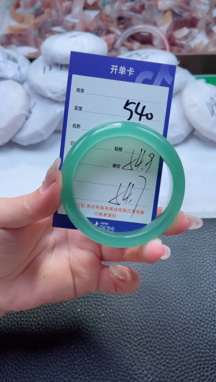 【闪购商品】石英质玉手镯未镶嵌540-54