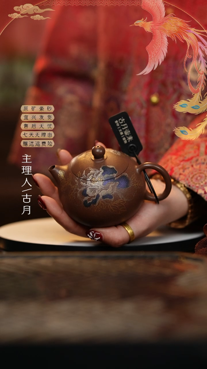 【闪购商品】HM1264天青泥绘金银措西施