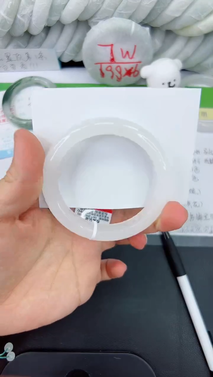 【闪购商品】石英质玉手镯未镶嵌420-58.3