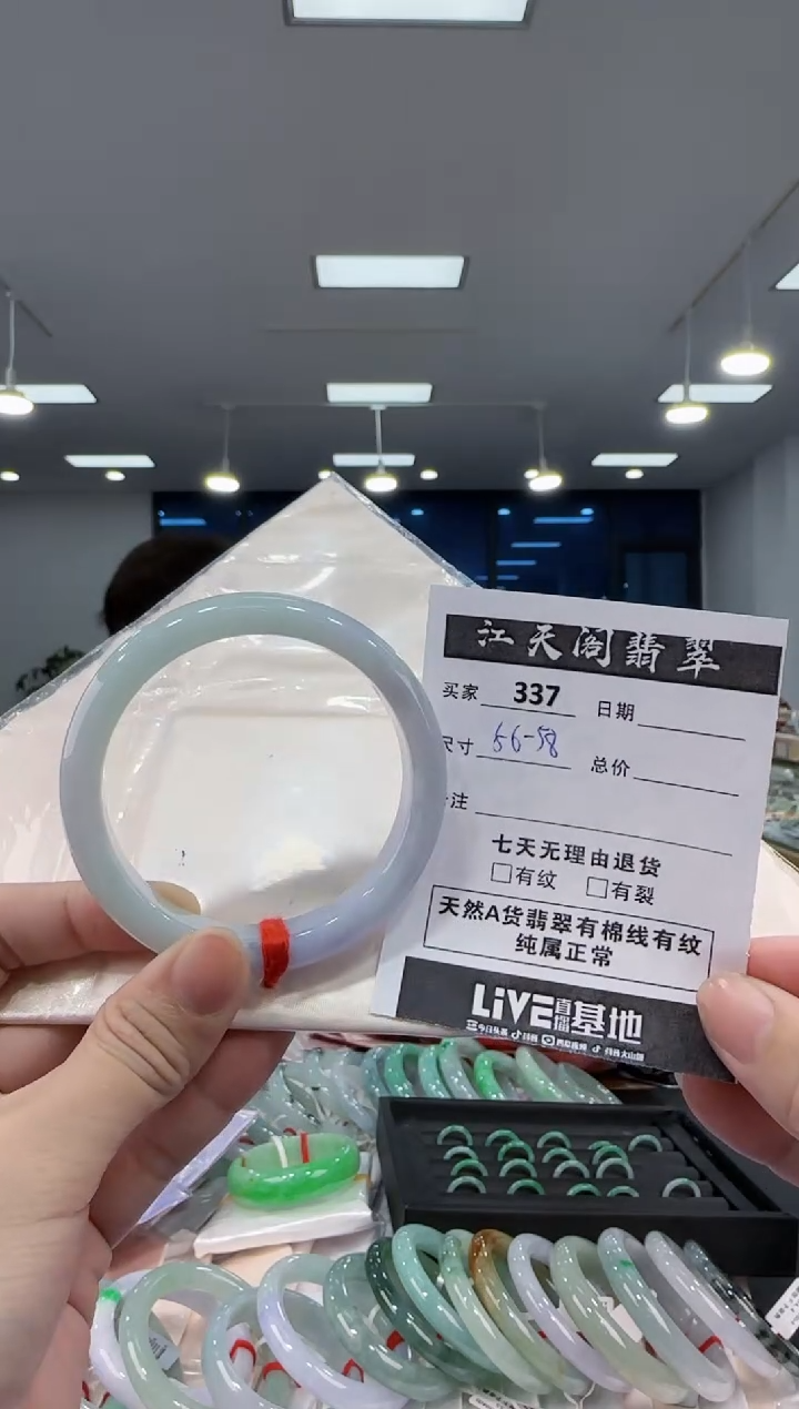 【闪购商品】翡翠手镯未镶嵌  翡翠手镯