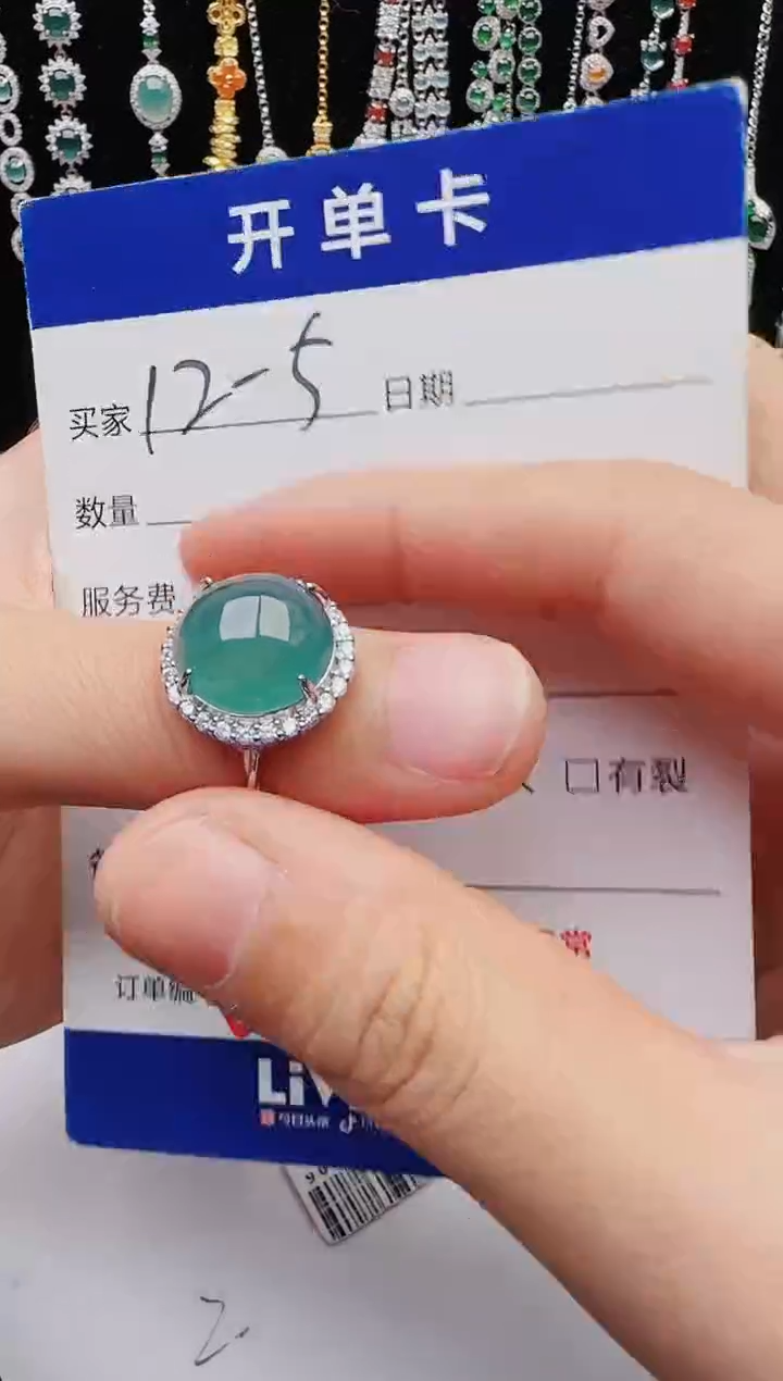 【闪购商品】翡翠戒指银S925镶嵌红星翡翠