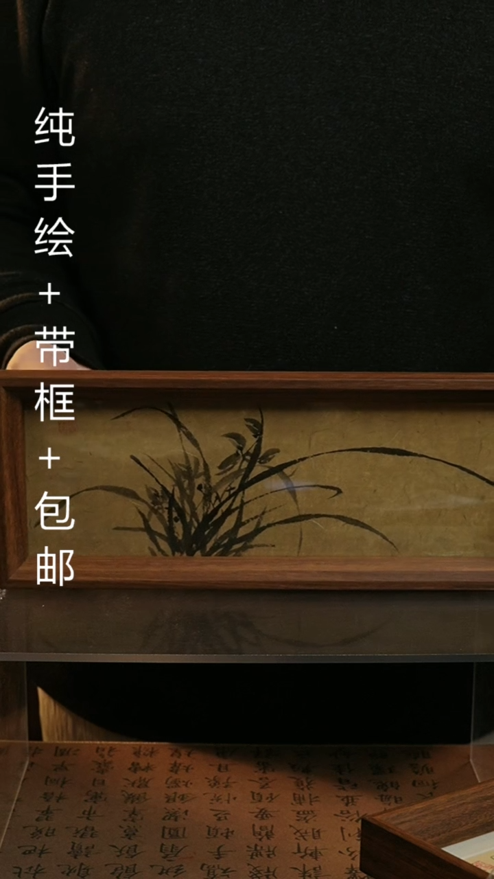 【闪购商品】国画12.5*31.5纯手绘国风国画摆台