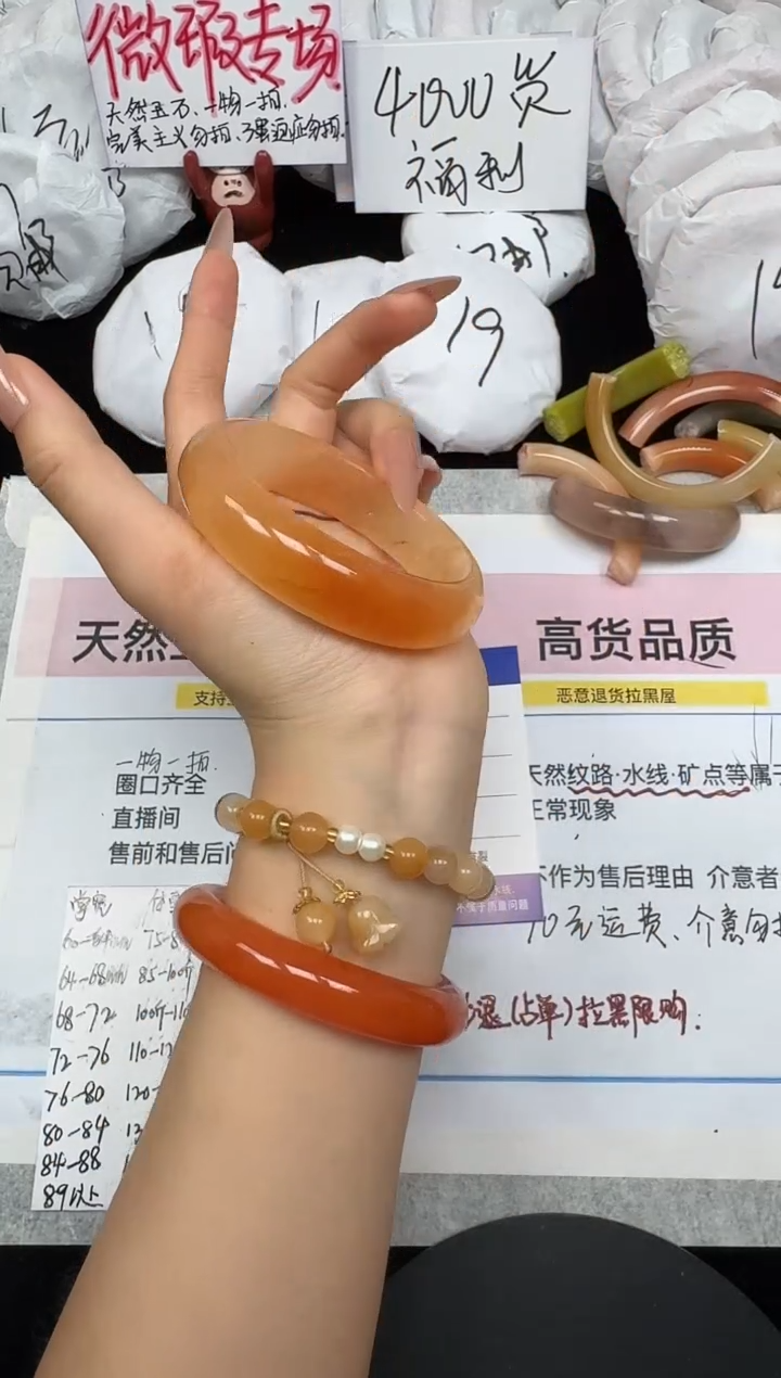 未镶嵌手镯石英质玉55/60