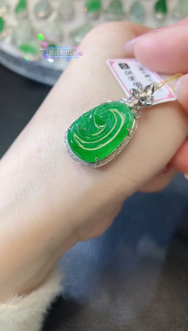 【闪购商品】翡翠吊坠(不含链)18K金镶嵌A19