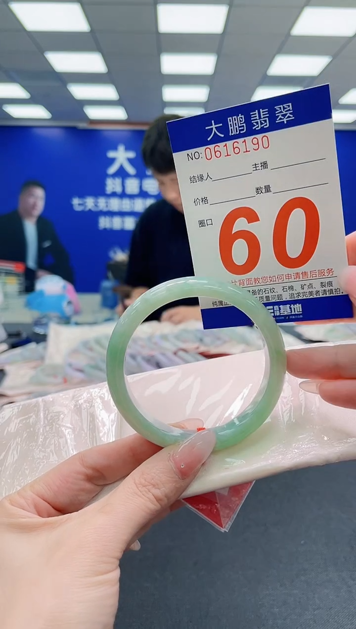 未镶嵌手镯翡翠AAAAAAAAAAAAAAAAAA