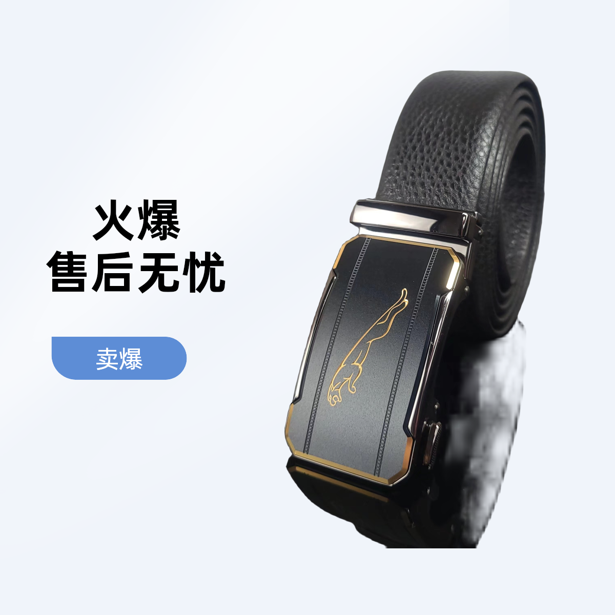 男成人商务光身轻职风腰带皮带男士时尚男款