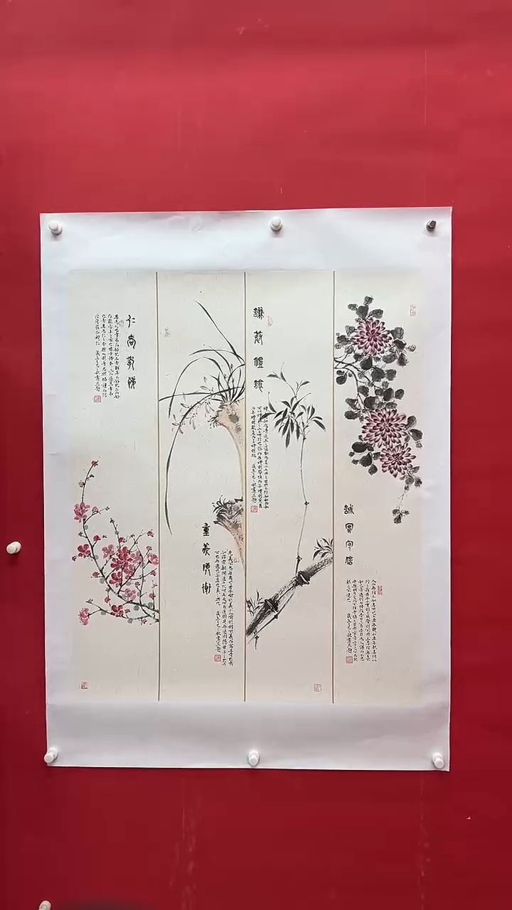 国画画家陆远华纯手绘原作