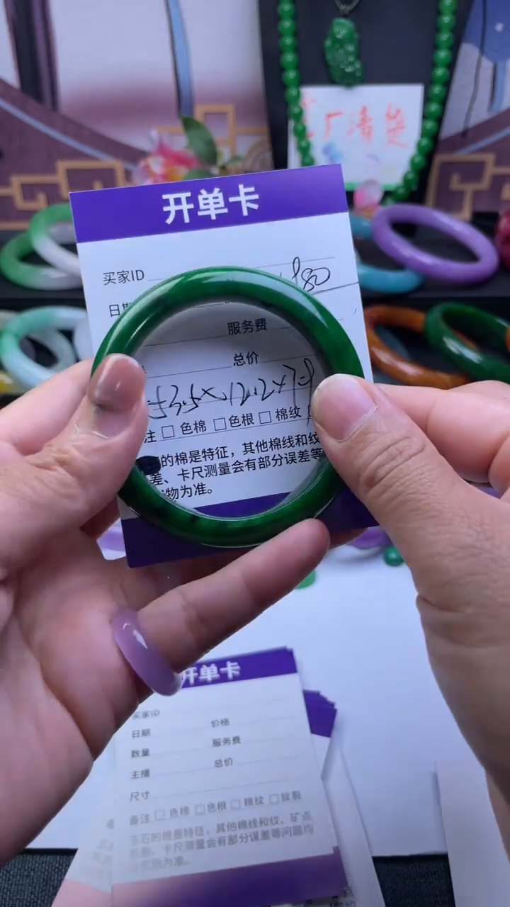 非金属仿水晶只**你手镯