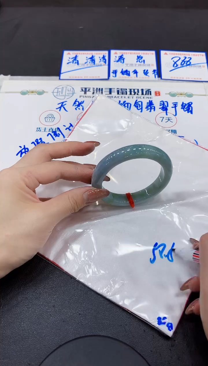 【闪购商品】翡翠手镯未镶嵌0000000000000000