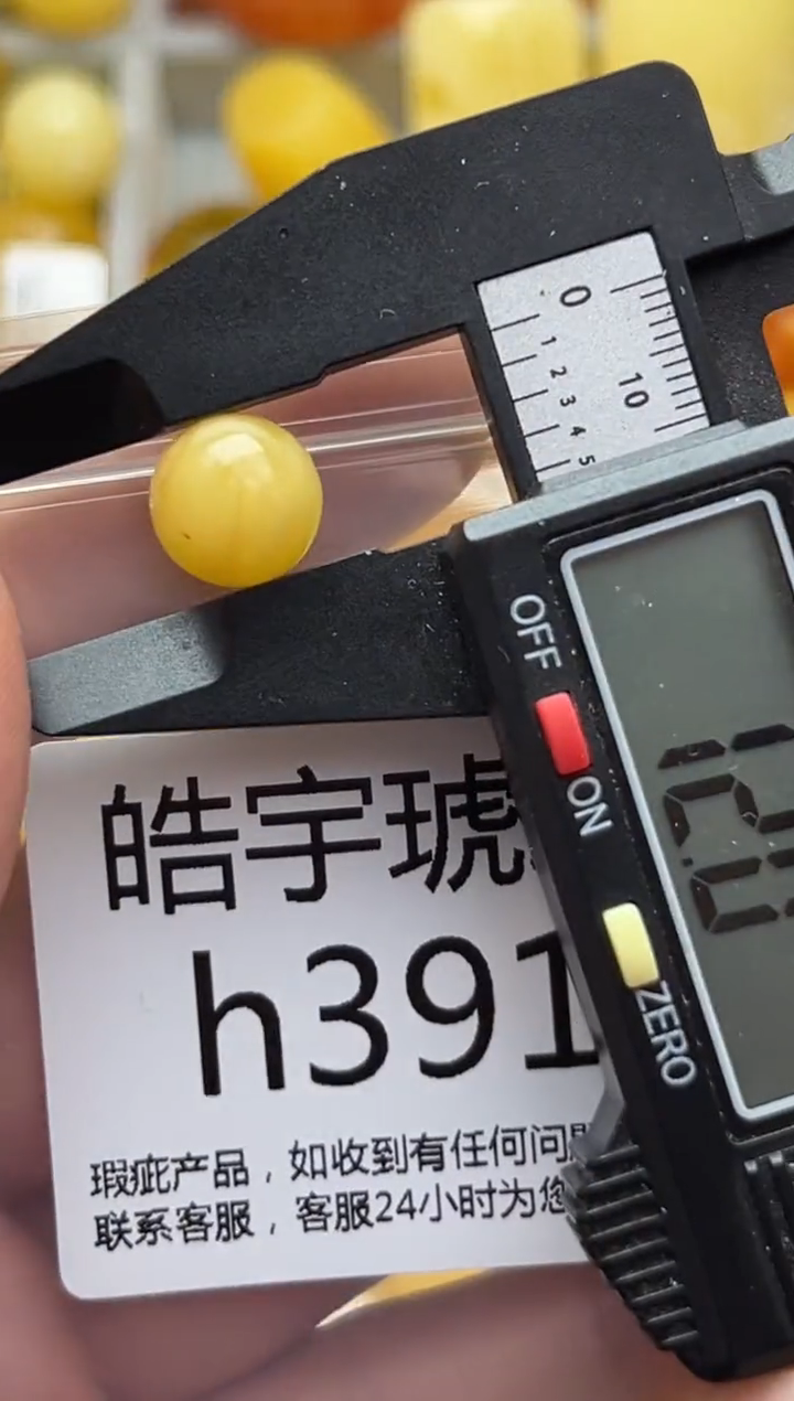 裸石蜜蜡未镶嵌天然蜜蜡微瑕珠子 假一赔万