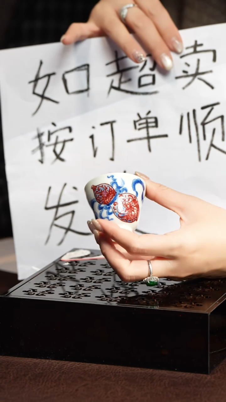 【闪购商品】S永明尚玩葫芦杯S永明尚玩葫芦杯