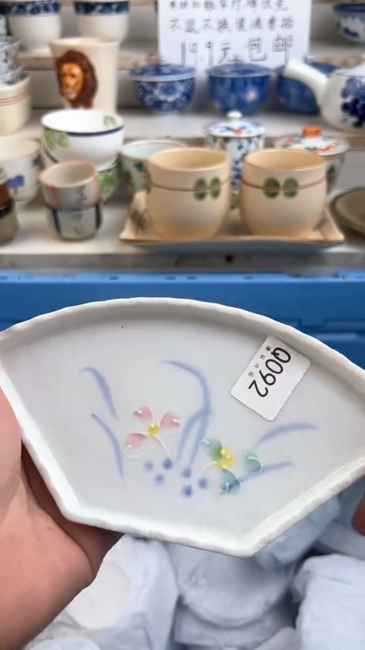 瓷啊啊啊啊啊啊啊啊啊啊啊啊92