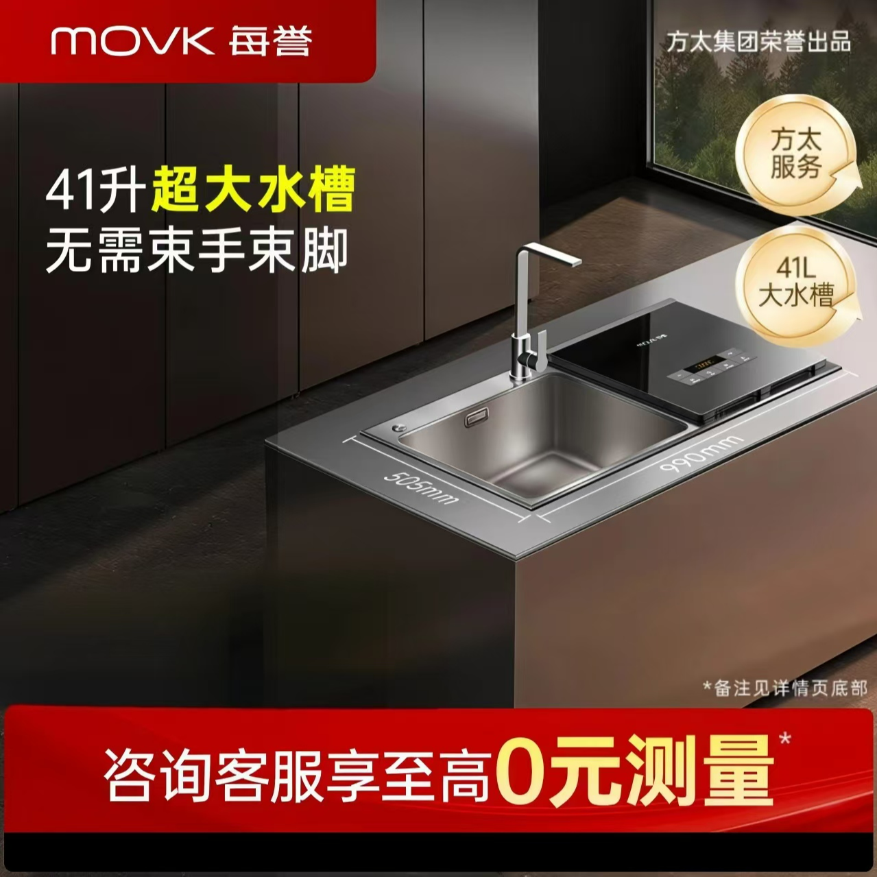 【家装节】每誉水槽洗碗机J2家用嵌入式集成洗碗机烘干消毒