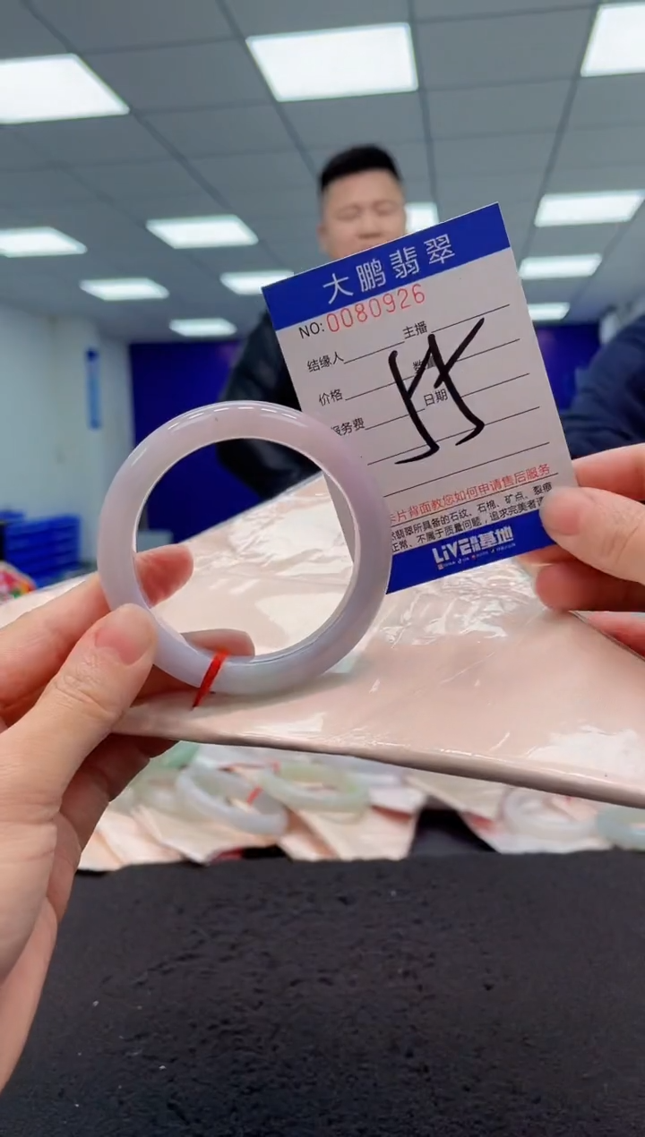 【闪购商品】翡翠手镯未镶嵌AAAAAAAAAA