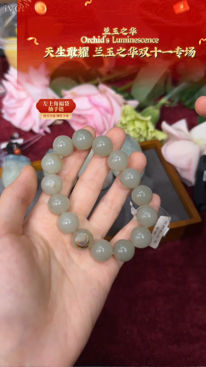 未镶嵌手链和田玉白玉带黄皮