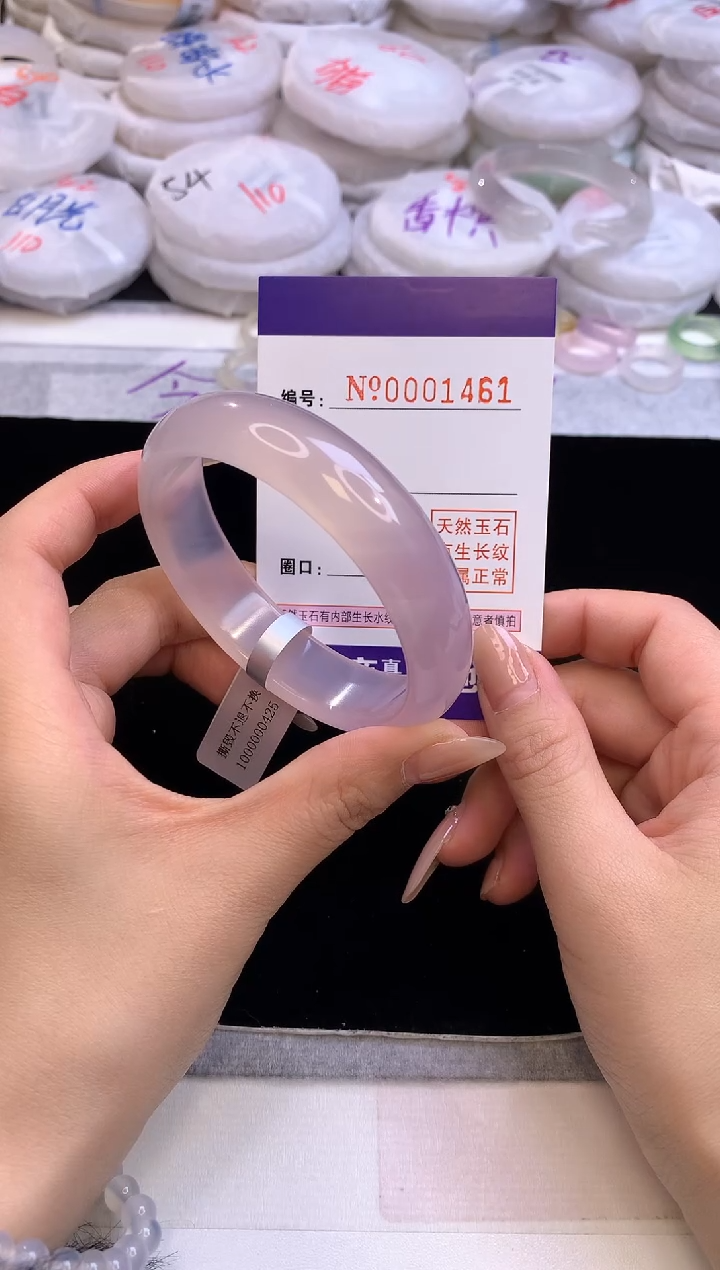 【闪购商品】玛瑙/玉髓手镯未镶嵌1461圈口58