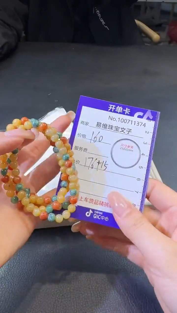 颈饰未镶嵌翡翠100711374随机仅发一件