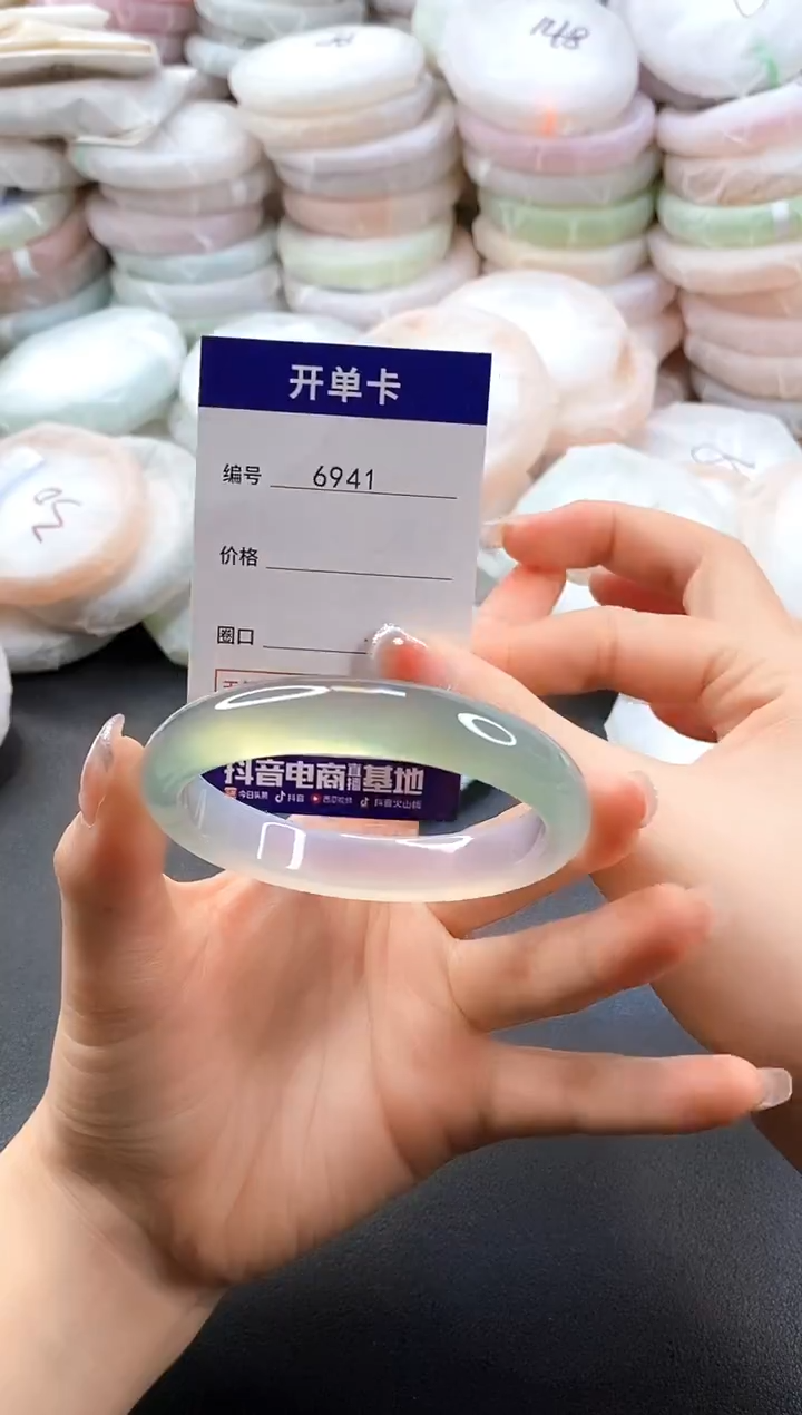 手镯玛瑙/玉髓未镶嵌6941圈口55-56