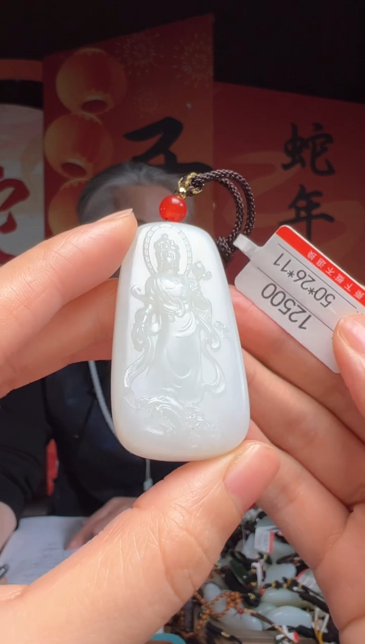 【闪购商品】和田玉吊坠未镶嵌1
