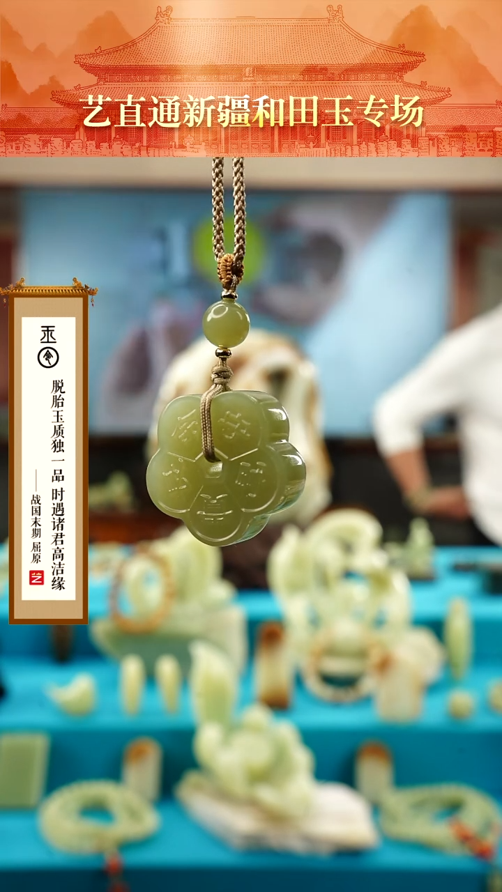 【闪购商品】和田玉挂件未镶嵌公主钱