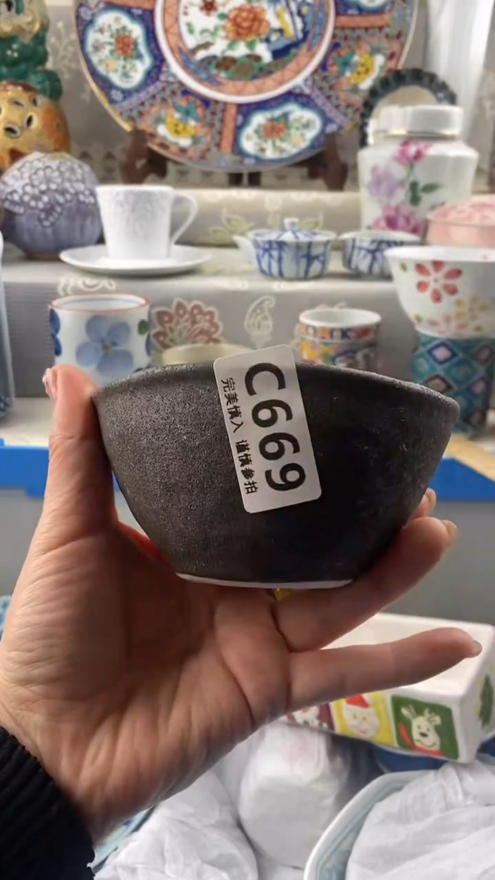 【闪购商品】669            
