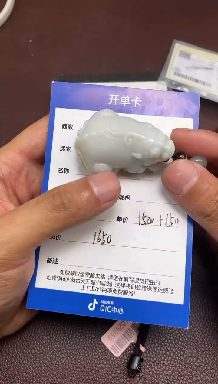 【闪购商品】和田玉p2.16拍一发一多样性发货未镶嵌130