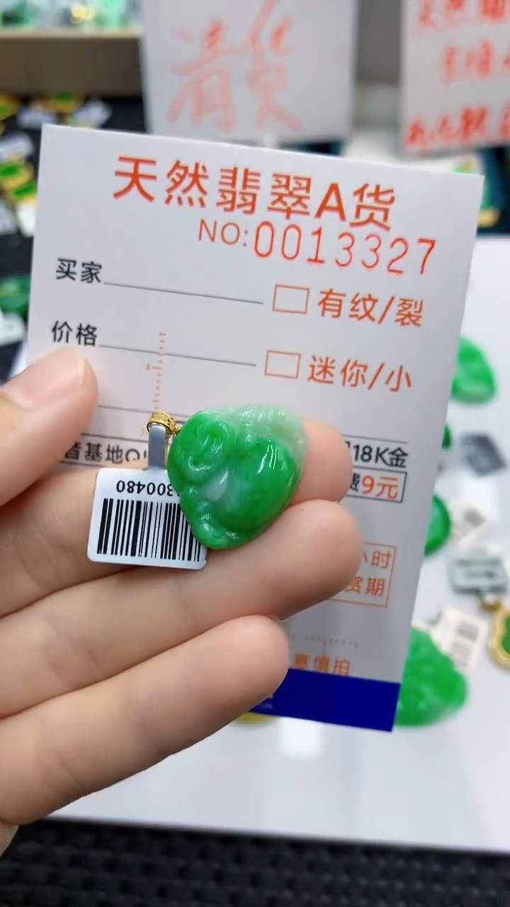 翡翠18K金镶嵌颈饰             1