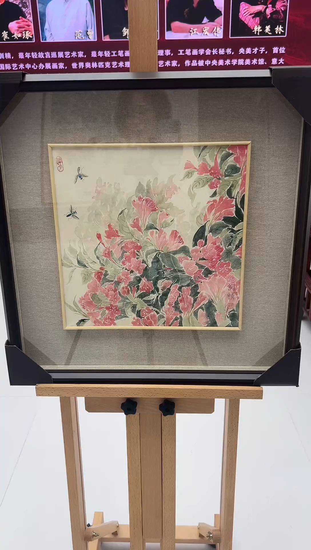 国画国画邹训精-1平尺-国画作品