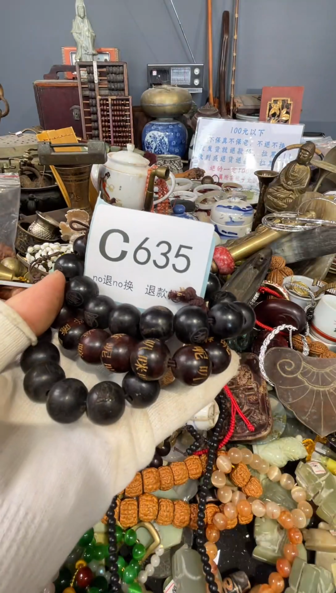 大叶紫檀（黑酸枝木类）忘*635