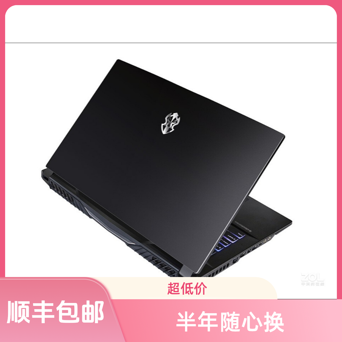 9新 火影 电竞游戏笔记本超低黑色游戏本电脑游戏二手笔记本