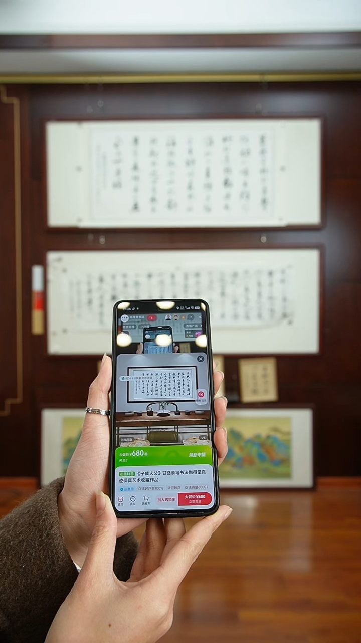 【闪购商品】书法《子成人父》甘路老师亲笔手写-画芯赠软表