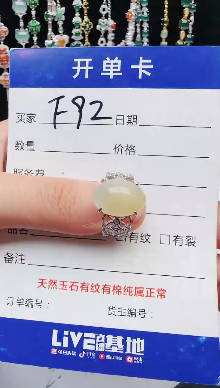 【闪购商品】翡翠戒指银S925镶嵌11111111