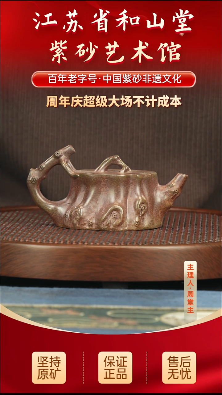 茶壶紫砂288.00288.00288.00