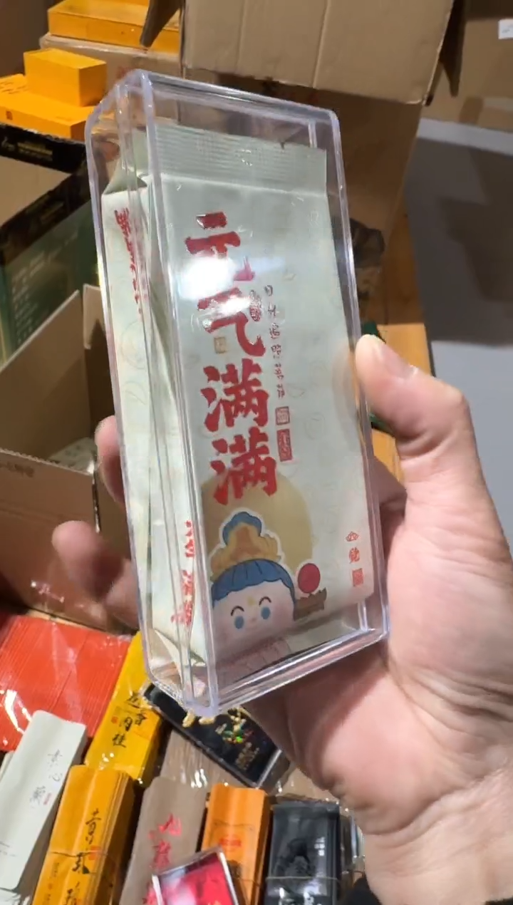 元气满满2泡········