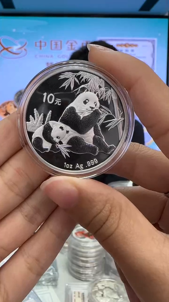 纯银2007年1盎司熊猫银币无说明书配盒