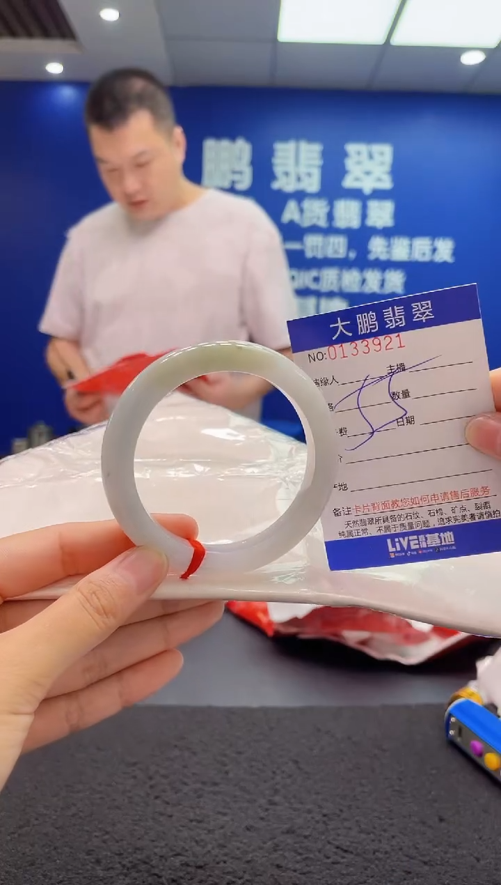 翡翠手镯未镶嵌AAAAAAAAA