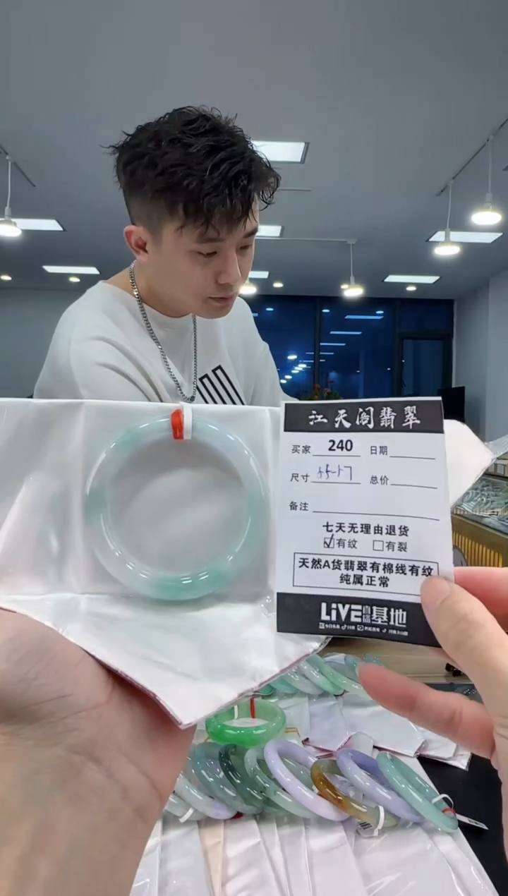 【闪购商品】翡翠手镯未镶嵌  翡翠手镯