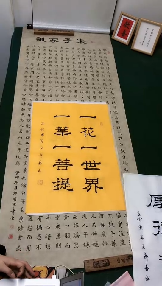 【闪购商品】书法王寿善老师  隶属作品