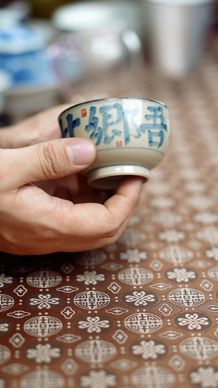 【闪购商品】闪购闪购一布青花杯