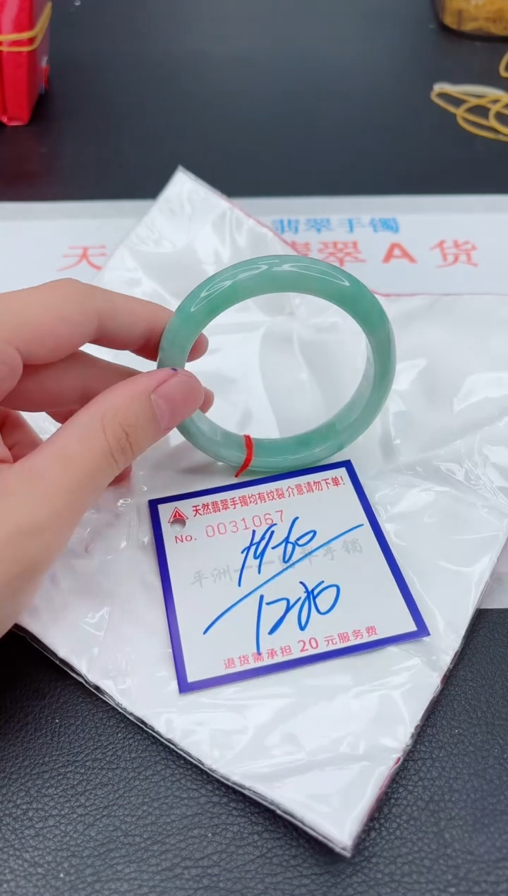 翡翠手镯未镶嵌11111111111