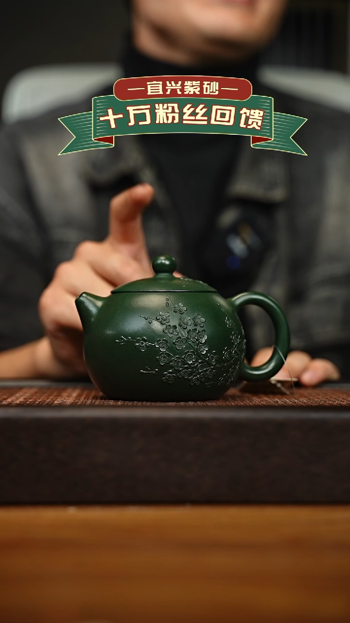 茶壶紫砂宜兴原矿 手工 紫砂壶容量360cc